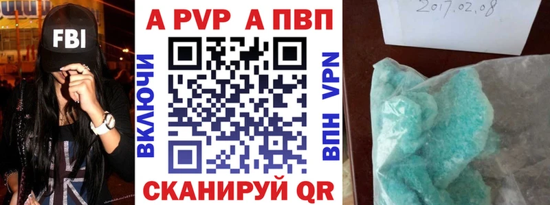 Alpha PVP Crystall  где купить наркоту  Онега 