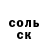 Кетамин VHQ lokka palka