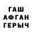 Амфетамин Розовый Chanel YT