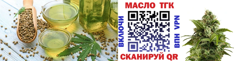 Еда ТГК конопля  ОМГ ОМГ ONION  Онега  закладка 