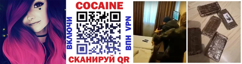 наркошоп  блэк спрут зеркало  КОКАИН VHQ  Онега 