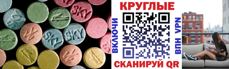Экстази Cube  omg как войти  Онега 