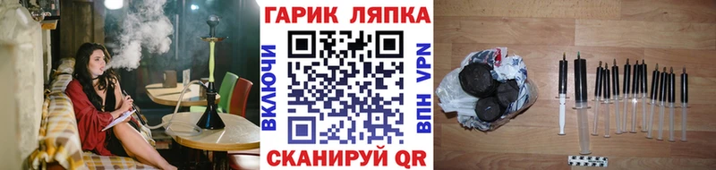 цена   Онега  ГАШ Cannabis 
