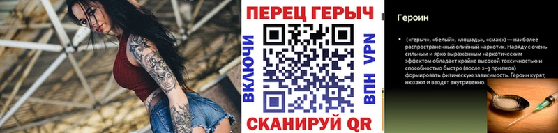 Героин хмурый Онега