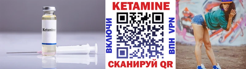 Кетамин ketamine  kraken   Онега 