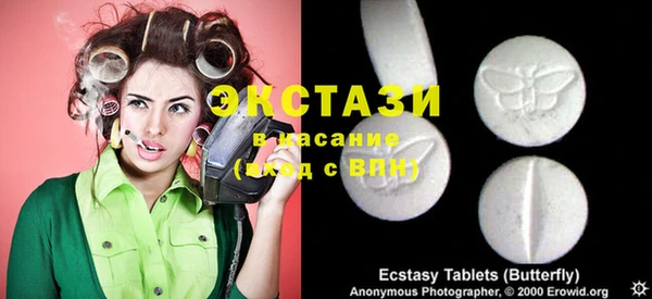 соль курить ск Арсеньев