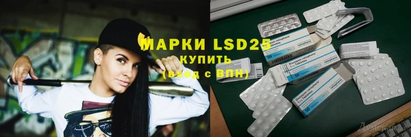 герыч Баксан