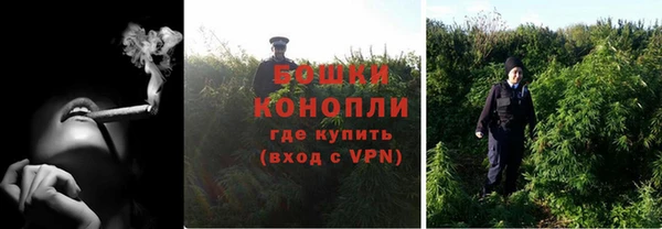 амфетамин Армянск