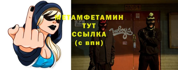 амфетамин Армянск