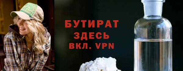 соль курить ск Балабаново