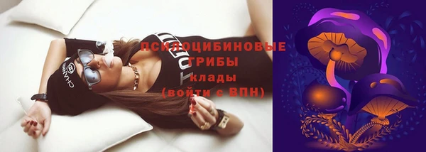 амфетамин Армянск