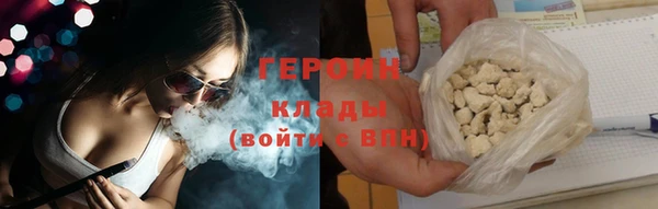 соль курить ск Балабаново