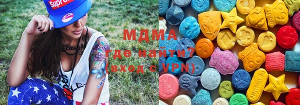 соль курить ск Арсеньев