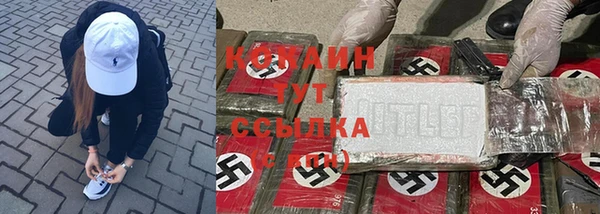 соль курить ск Балабаново