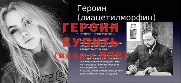 амфетамин Армянск