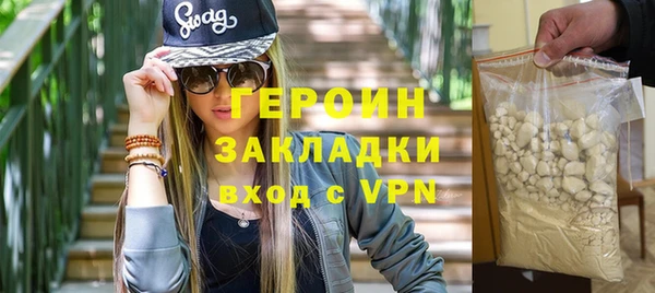 соль курить ск Балабаново