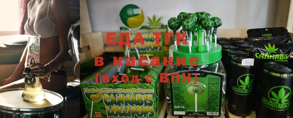герыч Баксан