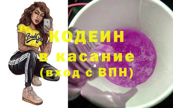 герыч Баксан