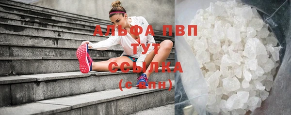 амфетамин Армянск