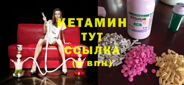 соль курить ск Балабаново