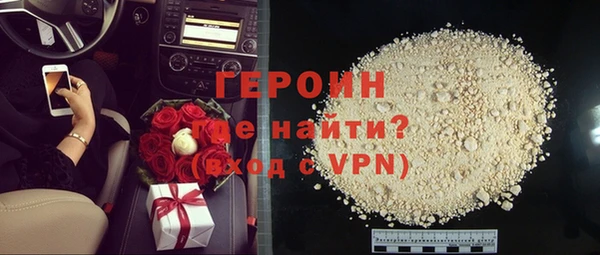 соль курить ск Арсеньев