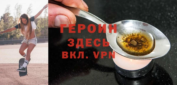 герыч Баксан