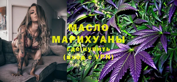 соль курить ск Арсеньев