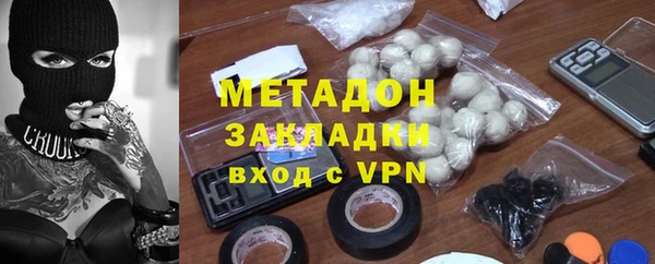 соль курить ск Балабаново