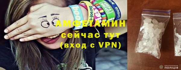 соль курить ск Балабаново