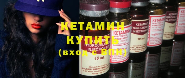 соль курить ск Балабаново