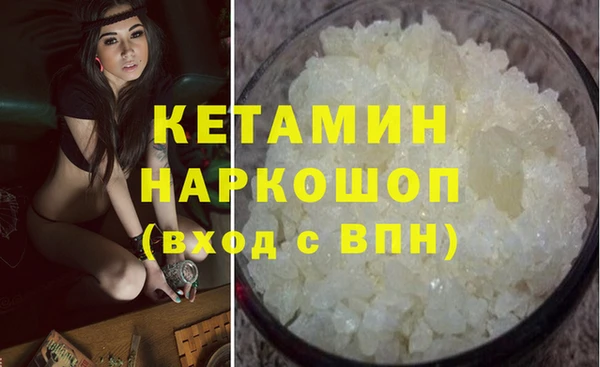 соль курить ск Арсеньев