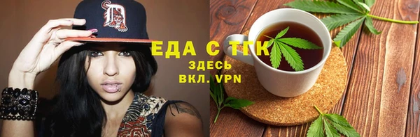 соль курить ск Арсеньев