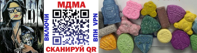 продажа наркотиков Онега MDMA VHQ
