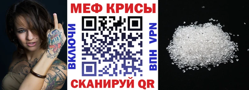 Мефедрон 4 MMC  как найти   Онега 