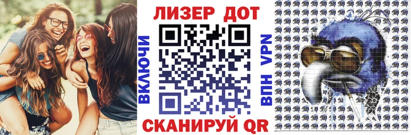 Марки 25I-NBOMe 1500мкг  Онега 