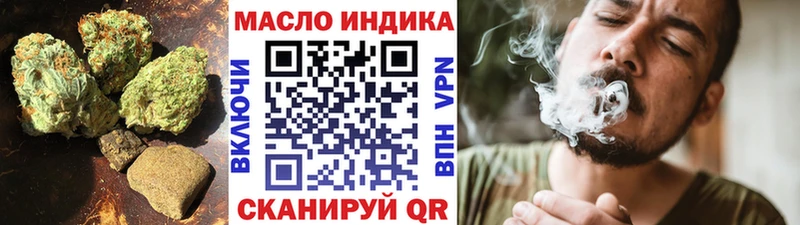 мориарти Telegram  где можно купить наркотик  Онега  ТГК THC oil 